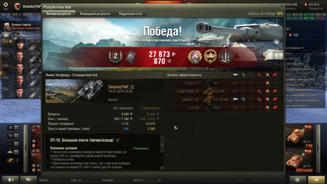 Wargaming 31