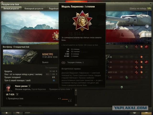 Wargaming 31