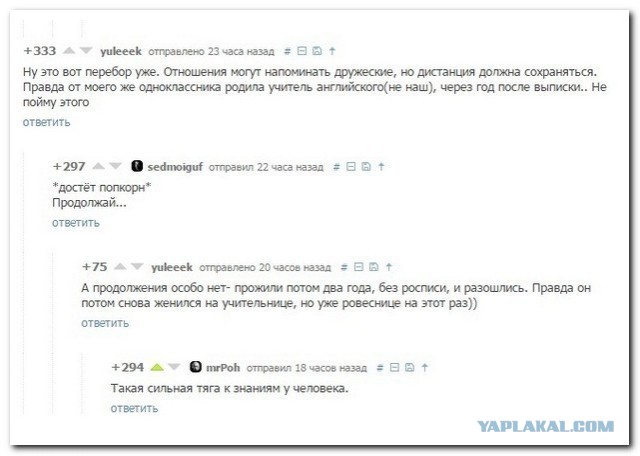 Смешные комментарии из соцсетей