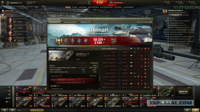 Wargaming 32