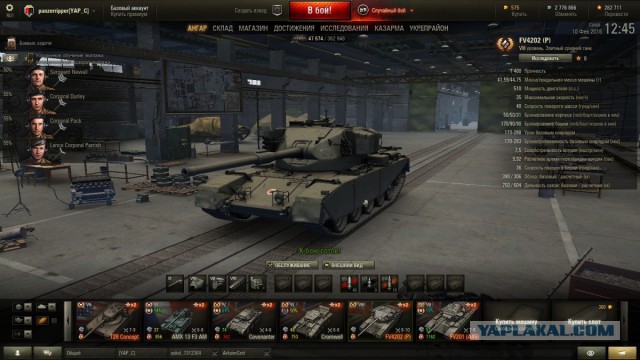 Wargaming 32