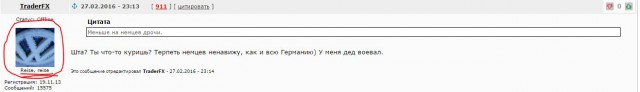 Активиста "Стопхам" пырнули ножом