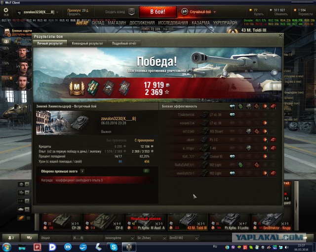 Wargaming 33