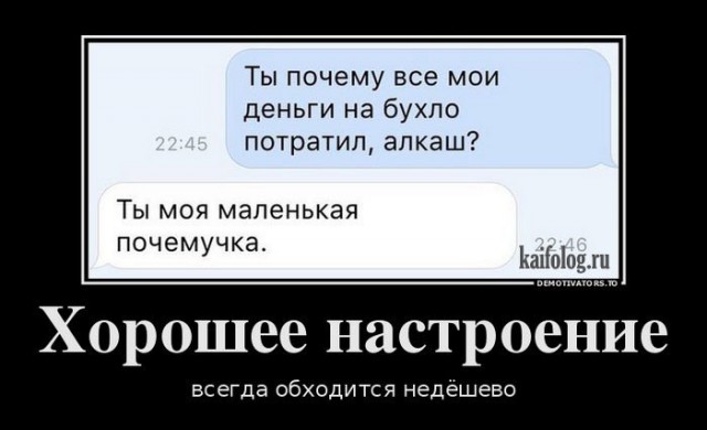 Смешные комментарии 20.03.2016