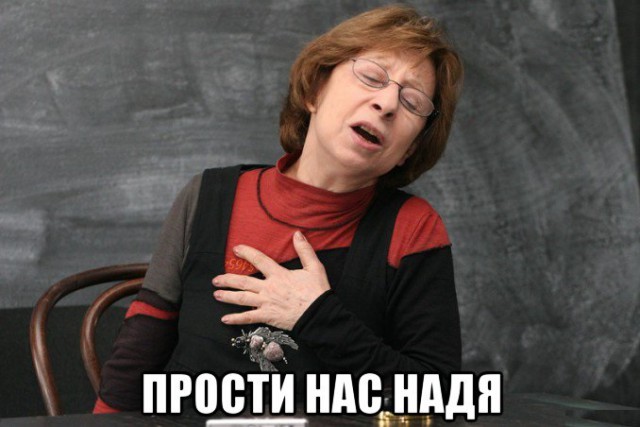 Приземлилась недолетчица. Савченко признали виновной