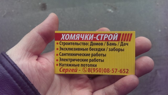 Ужасы и приколы из соцсетей