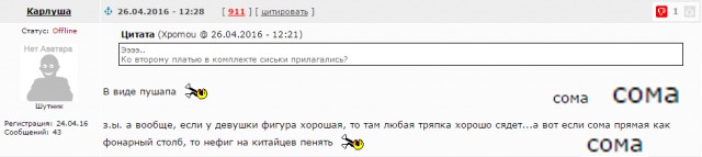 Еще одна девушка заказала платье для выпускного из Китая...