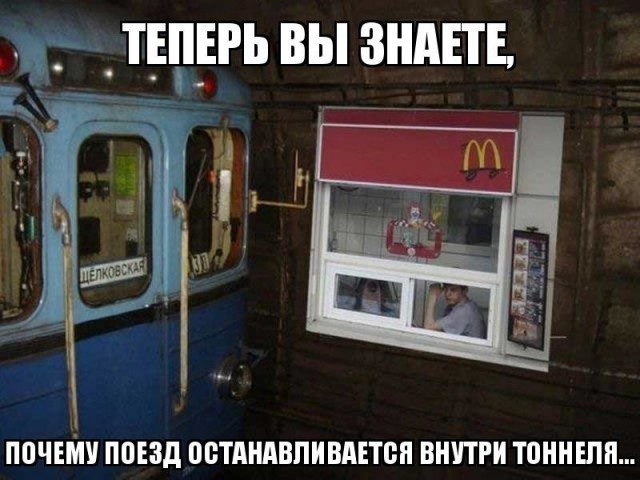 Для Поднятия Настроения - 8