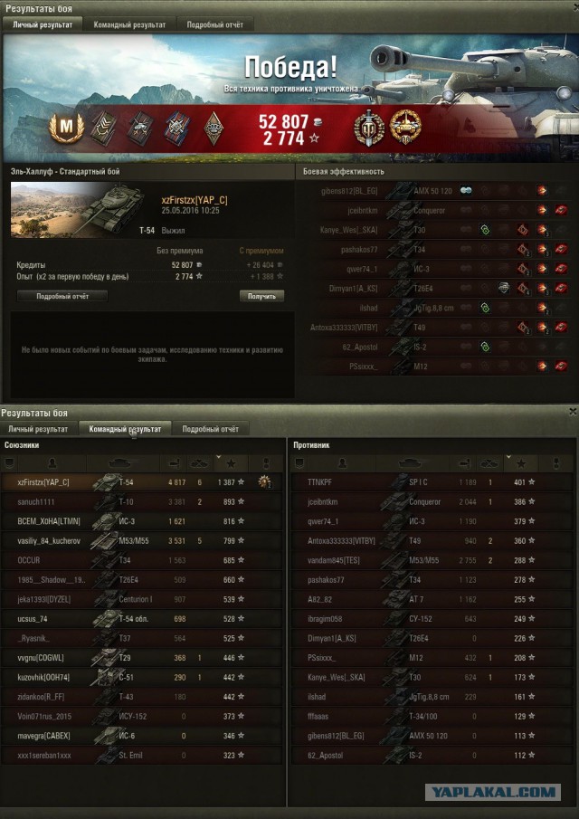 Wargaming 36