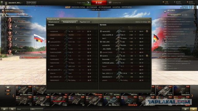 Wargaming 36