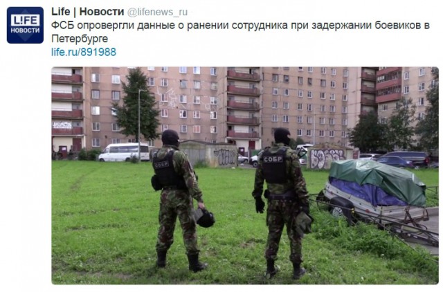 Спецоперация по задержанию боевиков в Петербурге