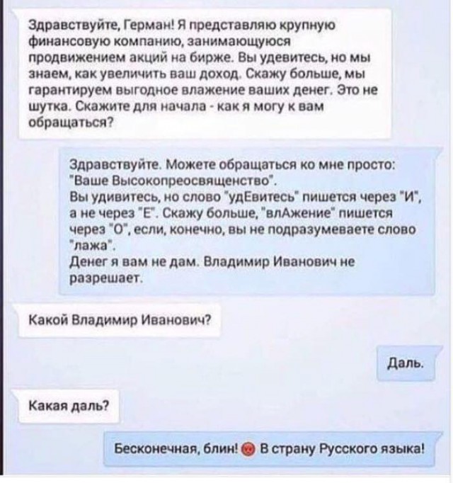 Порция картинок из сети