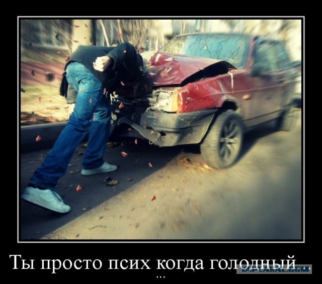 По капоту кулаком