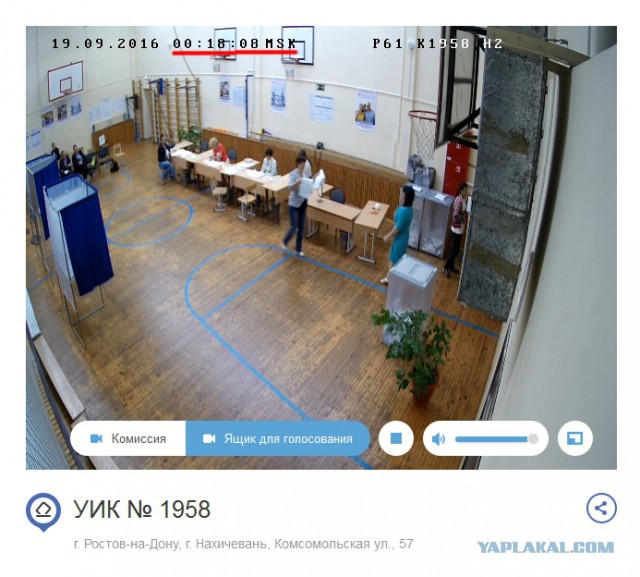 Вброс избирательных бюллетеней на участке 1958 в г.Ростове-на-Дону
