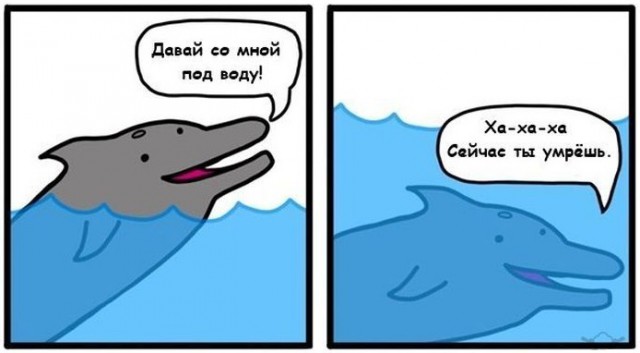 Очень, очень злой юмор. УжОс