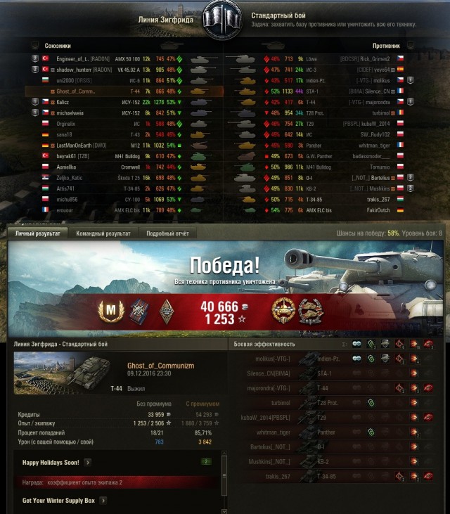 Wargaming 41