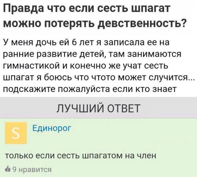Очень чёрный юмор. Чёрный, как моя душа