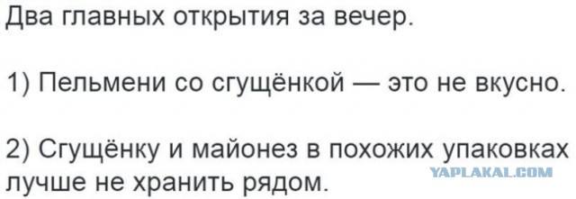Пятничная подборка картинок