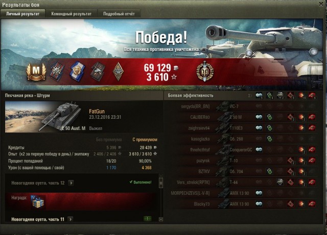 Wargaming 42