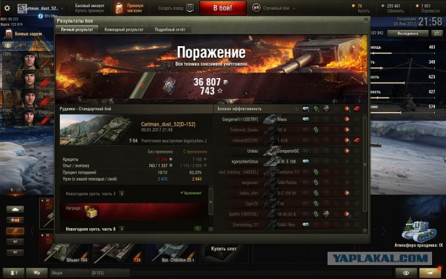 Wargaming 42