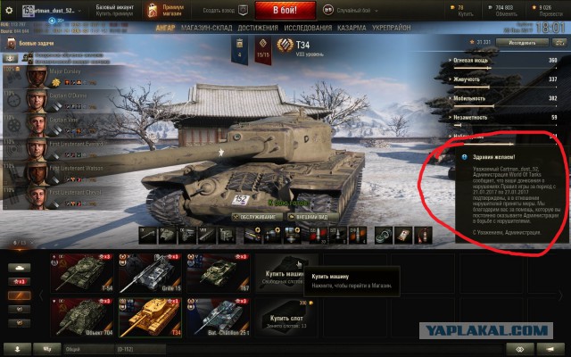 Wargaming 43