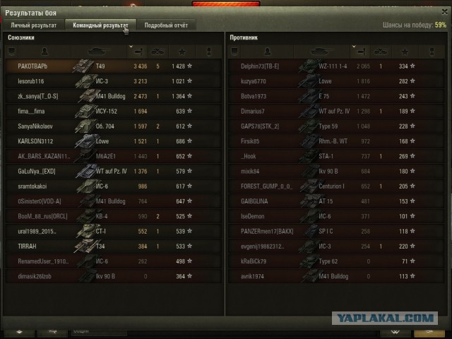 Wargaming 44