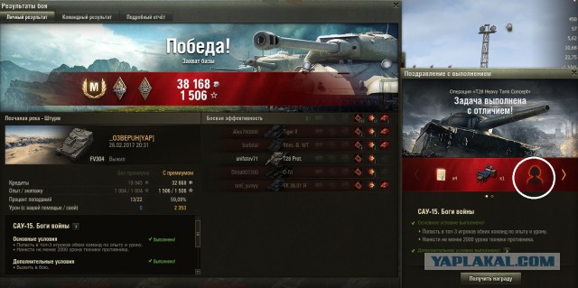 Wargaming 44