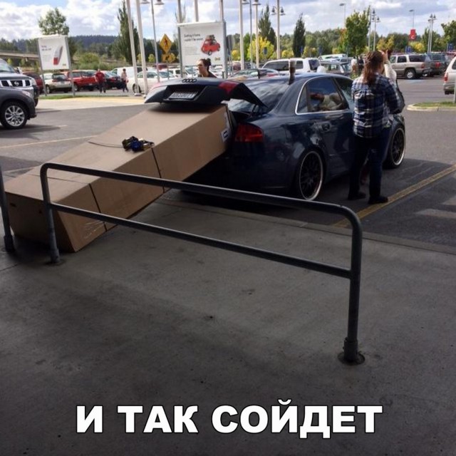 Подборка интересных и веселых картинок