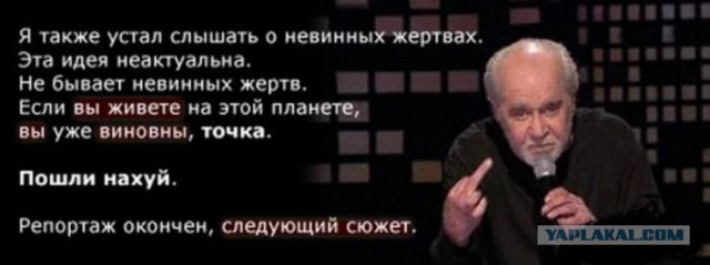 "Слегка" чёрный и абсурдный юморок