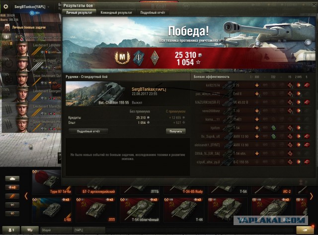 Wargaming 49