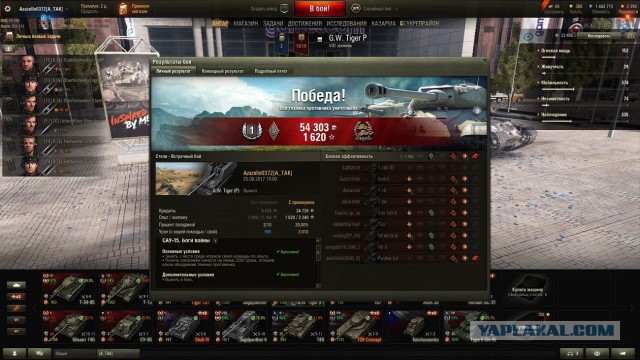 Wargaming 49