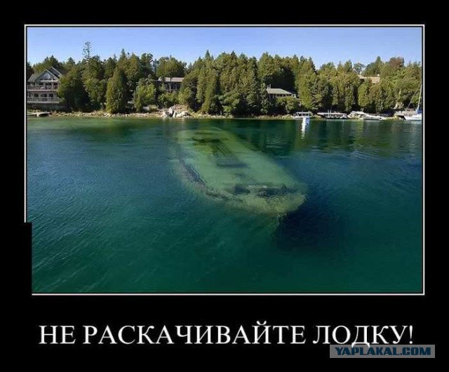 Оскорбление моих национальных чувств как гражданина России.
