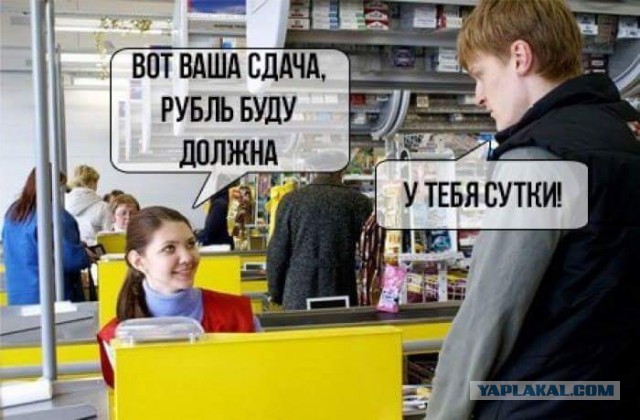 В Красноярске женщина закатила скандал в такси из-за 2 рублей сдачи