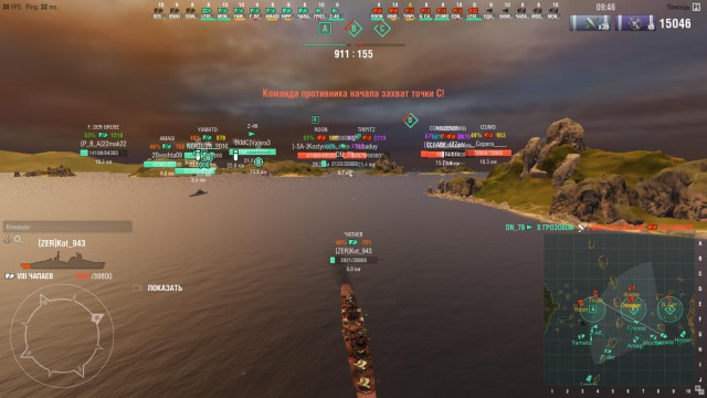 World of Warships - 4