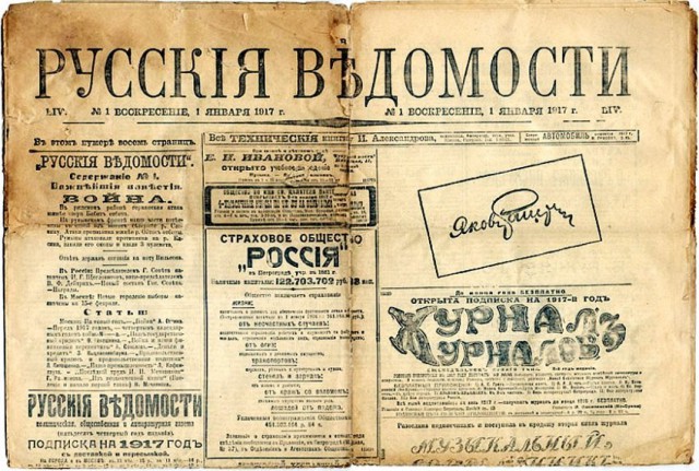 В Госдуме предлагают ввести в школах дореволюционный курс речевого этикета