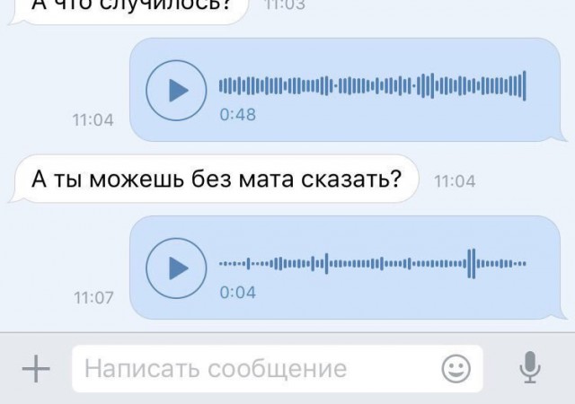 Смешные комментарии из социальных сетей 10.11.2017