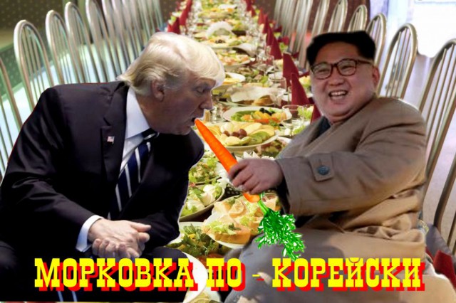 Фотожаба "Ким Тракторист"