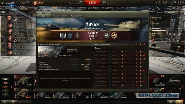 Wargaming 50! Пыщ пыщ, пробил! Урааа!