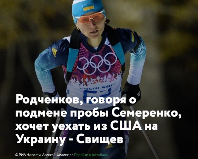 Биатлон. Сезон 2017/2018 . Часть 1. Эстерсунд Швеция.