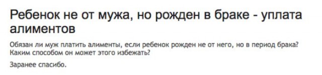 Родила от любовника: что делать? Истории неверных жён