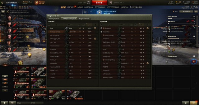 Wargaming 50! Пыщ пыщ, пробил! Урааа!