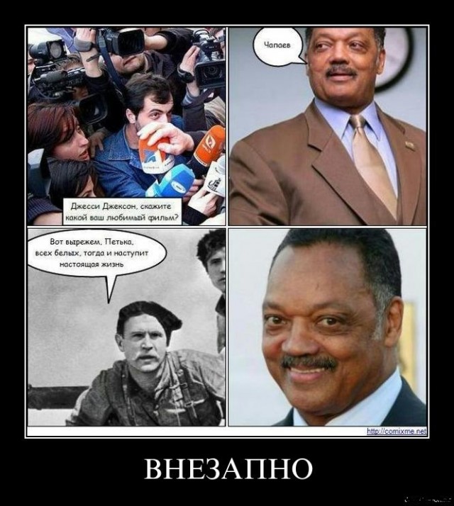 Крах американской мечты