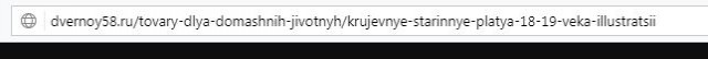 Неловкая ситуация. Что ответить жене?