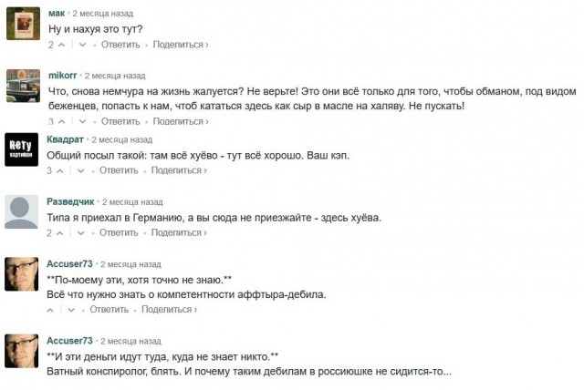 Жизнь в Европе изнутри. Как оно на самом деле для простого человека. Часть четвертая. Германия. Работа на работодателя.