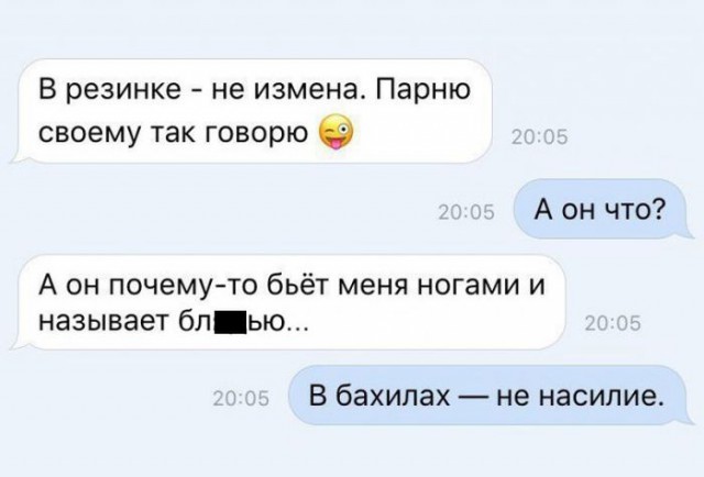 Подборка разного из сети