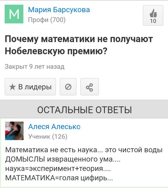 Подеградируем слегонца