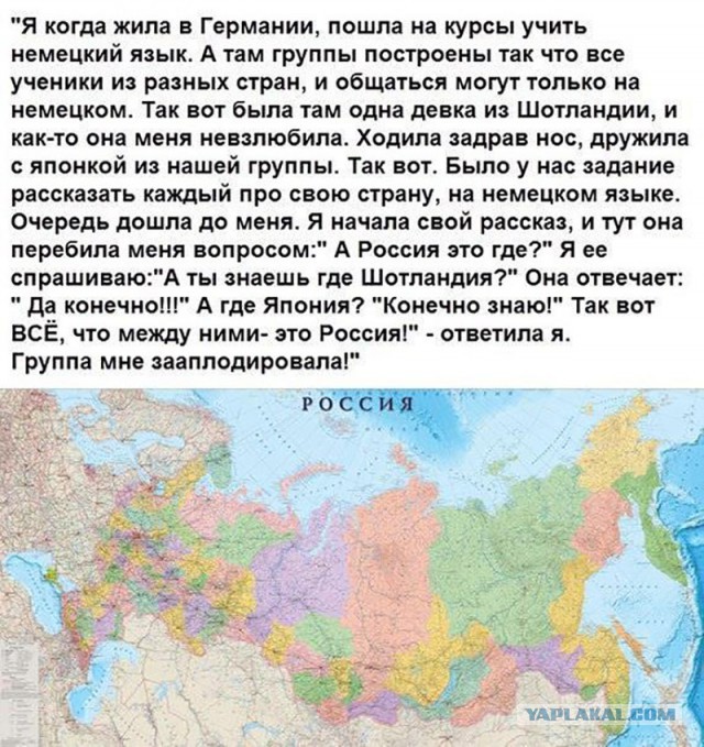 Как такая маленькая страна смогла нанести поражение Наполеону и Гитлеру? Не понимаю