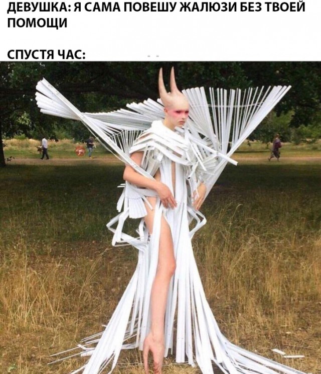 Нестандартный юмор