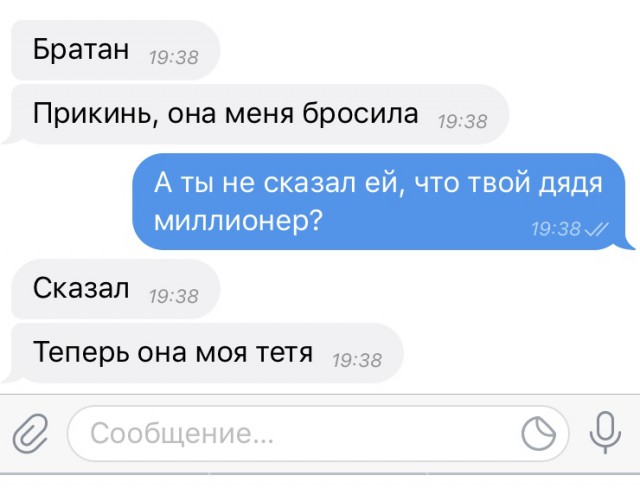 Есть немного чернушки. Надо?