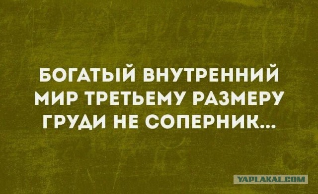 С какими женщинами я не пошел бы пить кофе. Даже за их счет.